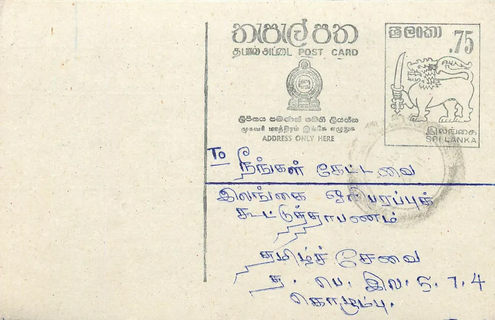 Sri Lanka — cartão postal com selo de 75 centavos — editor Sri Lanka Post - Frente