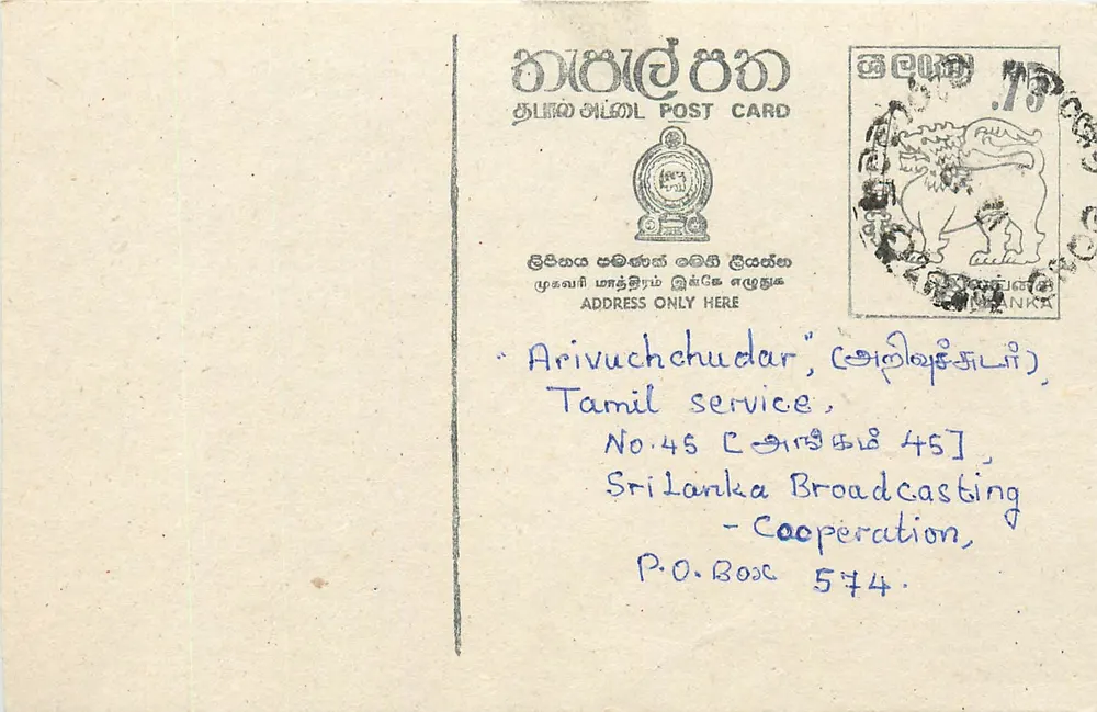Arivuchchudar — Sri Lanka Broadcasting Cooperation — Carta postal Sri Lanka - Frente