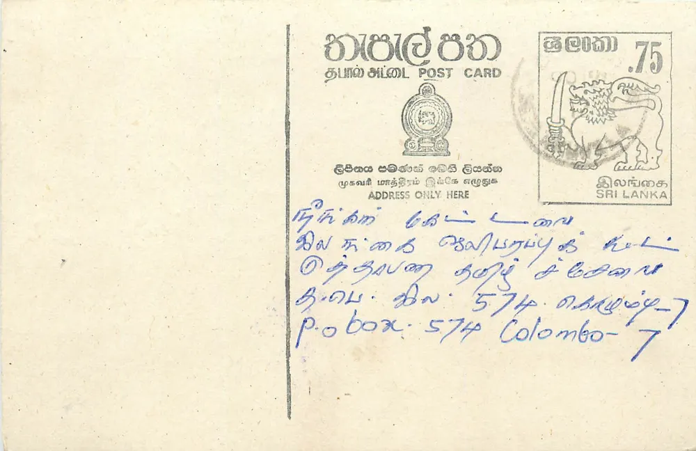 Sri Lanka — cartão postal com selo de 75 centavos — editor Sri Lanka - Frente