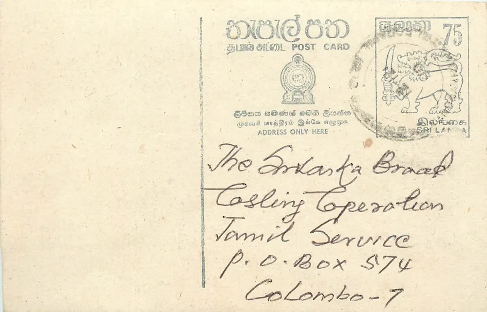 Tarjeta postal Sri Lanka — Sri Lanka Post Card — sello de 75 centavos con león - Anverso