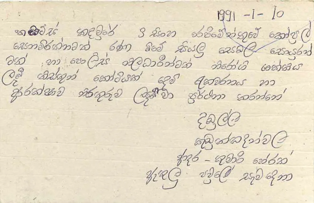 Sri Lanka — cartão postal com selo de 75 centavos — editor Sri Lanka Post - Verso