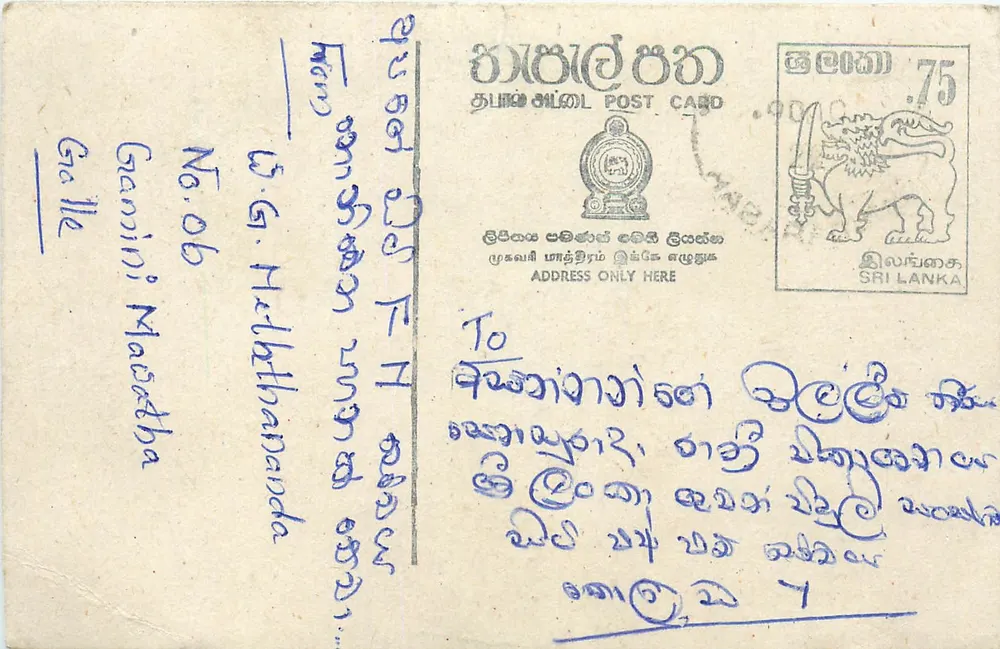 Sri Lanka — carta postal com selo de 75 centavos — editor Sri Lanka Post - Frente