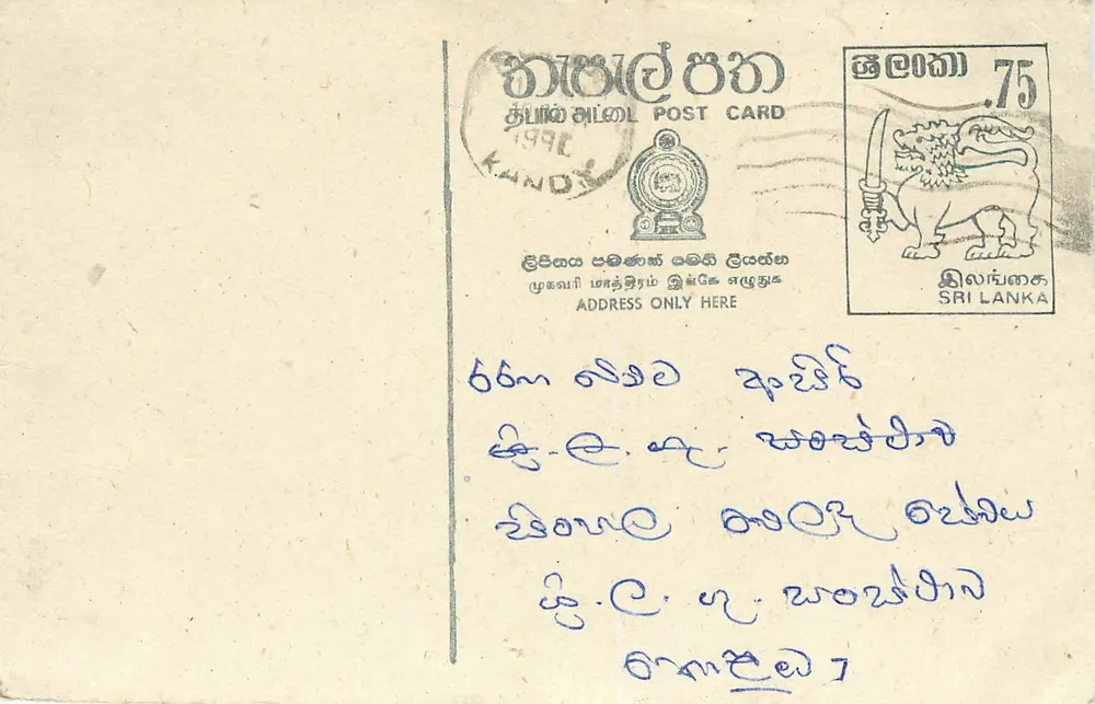Kandy — Sri Lanka — cartão postal com selo de 75 centavos - Frente