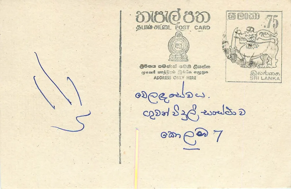 Sri Lanka — carta postal com selo de 75 centavos — editor desconhecido - Frente