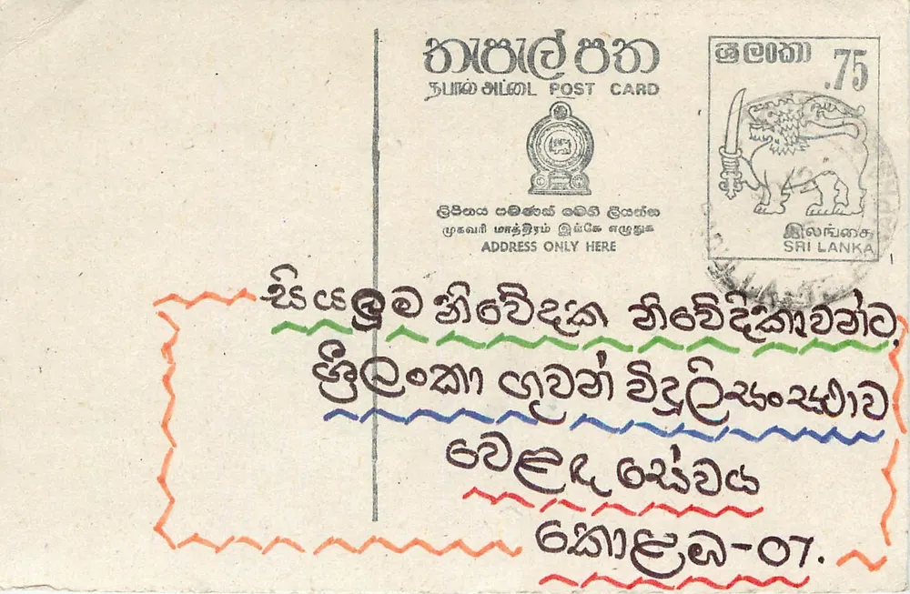 Carta postal Sri Lanka — texto manuscrito colorido — editor Sri Lanka Post - Frente