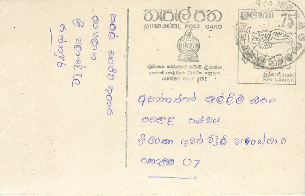 Sri Lanka — cartão postal com texto em tâmil — editor Sri Lanka - Frente
