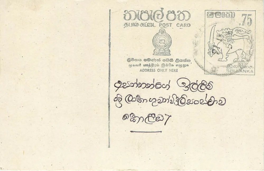 Sri Lanka — carta postal com selo de 75 cents — editor Sri Lanka Post - Frente