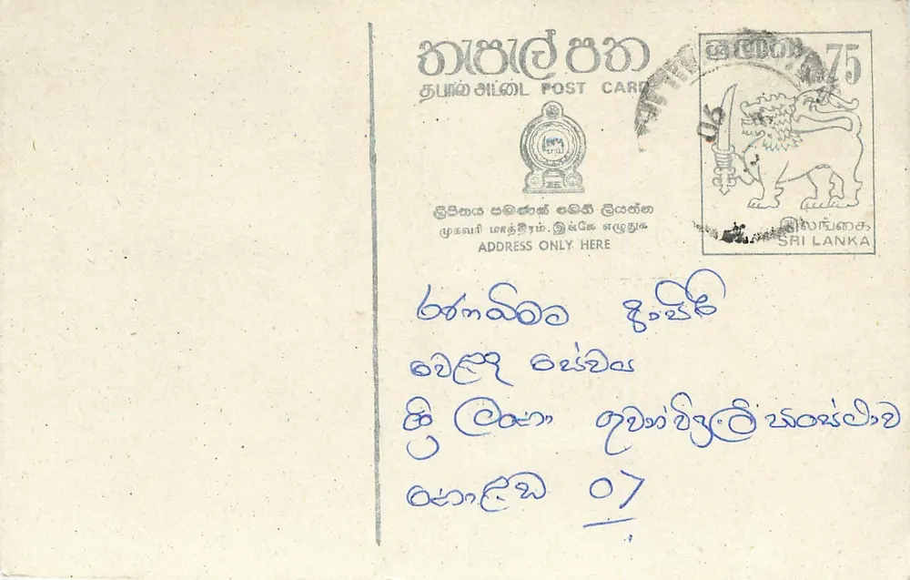 Sri Lanka — carta postal com carimbo de 75 centavos — editor Sri Lanka Post - Frente