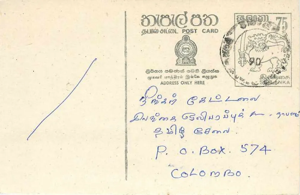 Carta postal do Sri Lanka — texto em tâmil — editor Sri Lanka Post - Frente
