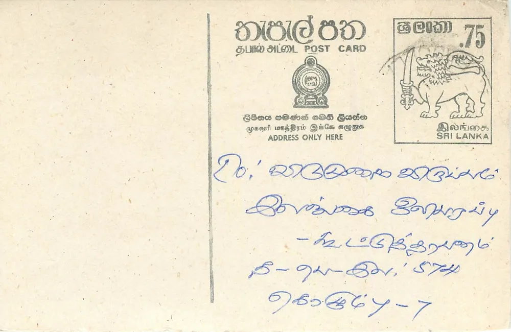 Sri Lanka — carta postal com selo de 75 centavos — editor Sri Lanka Post - Frente