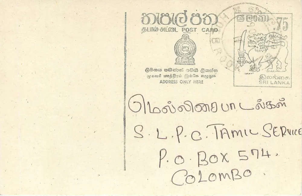 Sri Lanka — carta postal com selo e texto em tamil — editor Sri Lanka - Frente