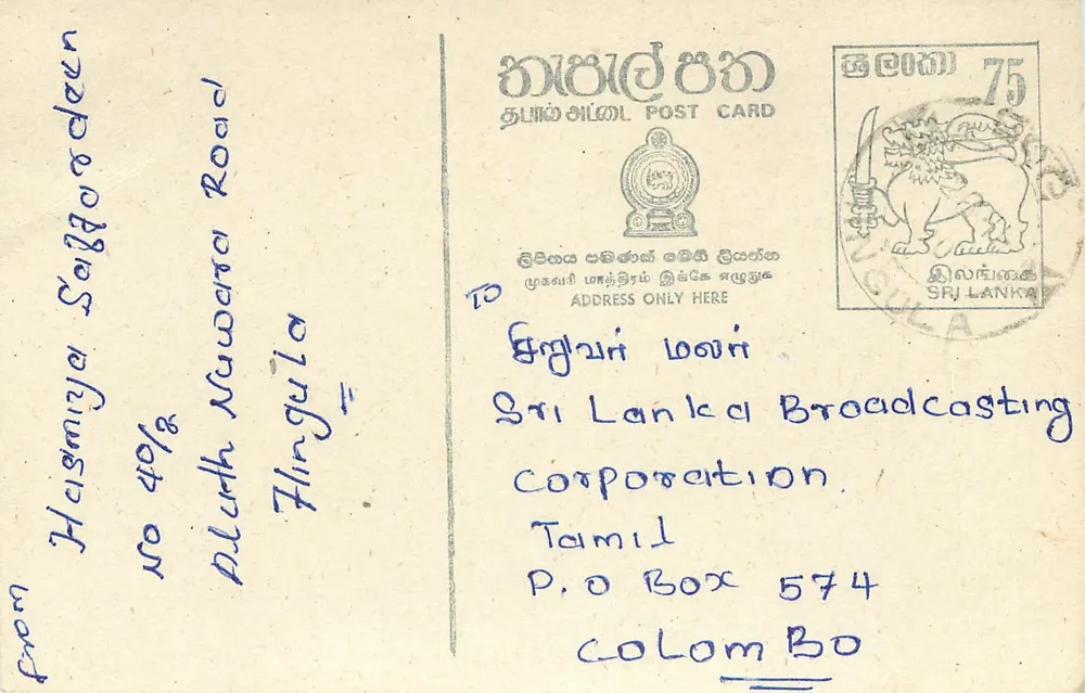 Flingula — Sri Lanka — carta postal com selo de 75 centavos - Frente