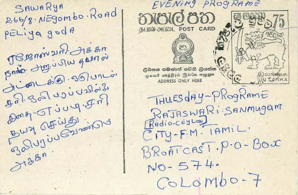 Programa de rádio em Peliya goda — Sri Lanka — editor desconhecido, número de série não visível - Frente