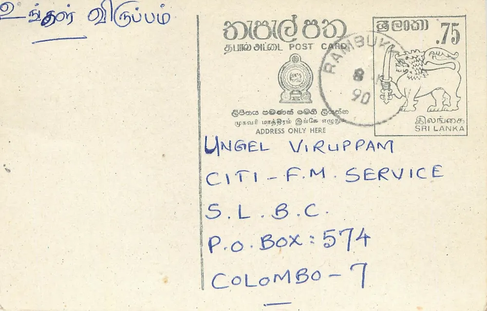 Sri Lanka — carta postal com selo de 75 centavos e carimbo de Rambukkana — editor não visível - Frente
