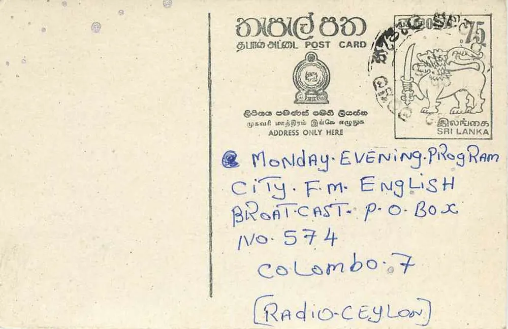 Programma radio Ceylan — Sri Lanka — editore sconosciuto, numero di serie non visibile - Recto