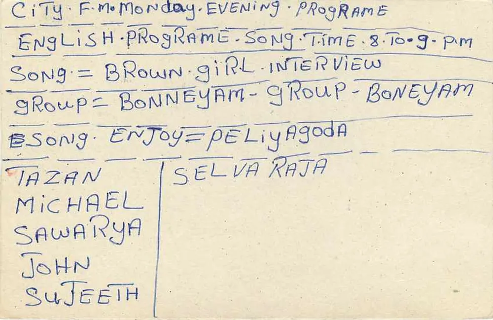 Programma radio Ceylan — Sri Lanka — editore sconosciuto, numero di serie non visibile - Verso