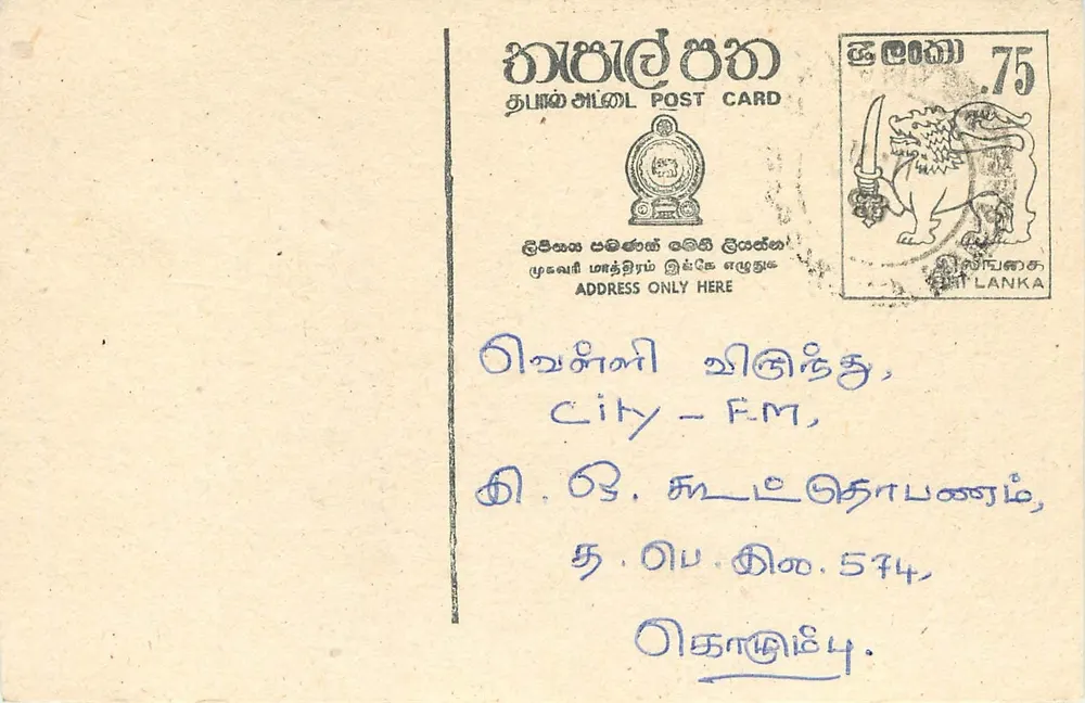Sri Lanka — carta postal com selo de 75 centavos — editor Sri Lanka Post - Frente