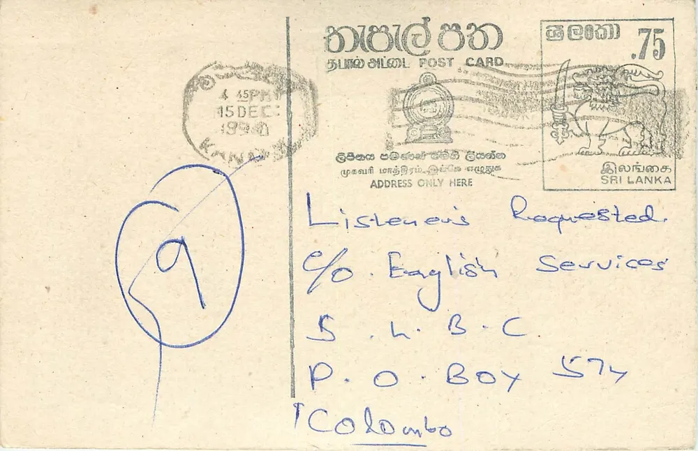 Tarjeta postal antigua de Sri Lanka — solicitud de discos de Elton John — editor desconocido - Anverso