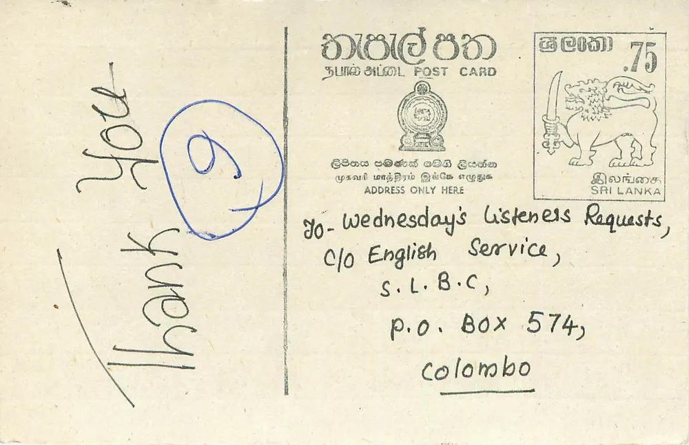 Tarjeta postal del Sri Lanka — servicio de solicitudes musicales — editor no visible - Anverso