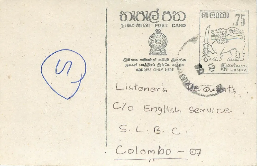 Tarjeta postal de Sri Lanka — petición de canción — editor desconocido - Anverso