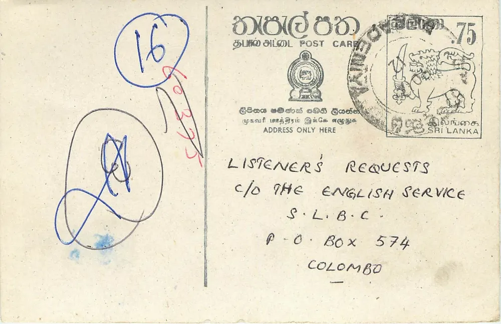 Fim do Mundo — Sonia — solicitação de música — Sri Lanka - Frente