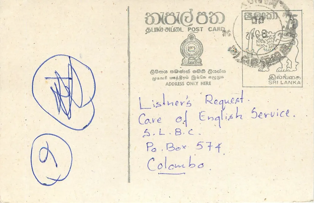 Carta postal Sri Lanka — solicitação de música — editor desconhecido - Frente