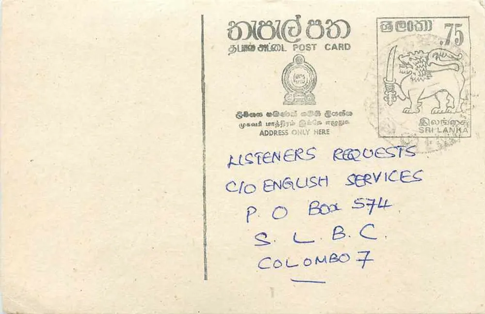 Sri Lanka — Carta postal de solicitações de músicas — editor desconhecido, número de série não visível - Frente