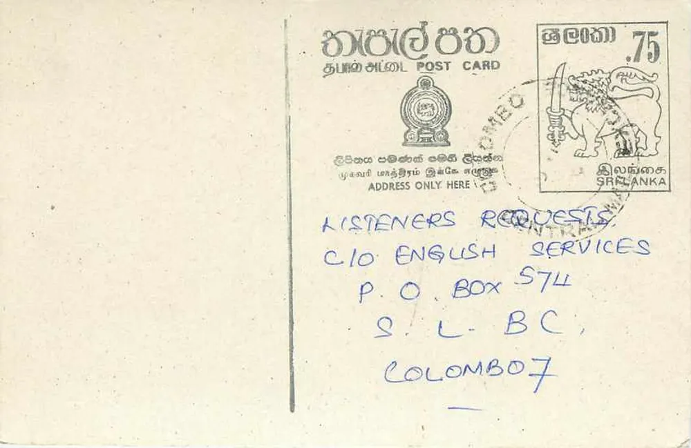 Tarjeta postal de Sri Lanka — solicitud de servicios musicales — editor desconocido - Anverso