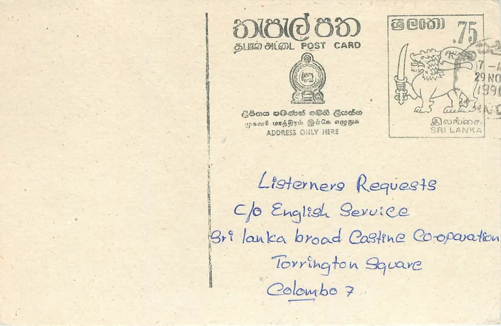 Carta postal Sri Lanka — pedido de músicas — editor desconhecido - Frente