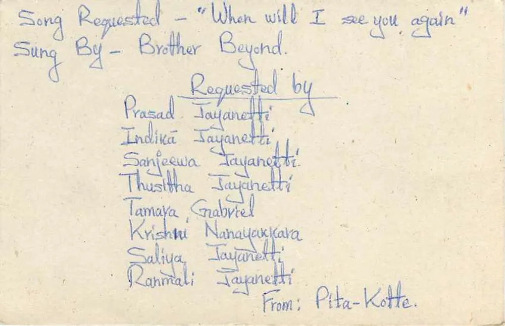 Sri Lanka — Carte postal de solicitação de música para o serviço inglês — editor S.L.B.C. n° 75 - Verso