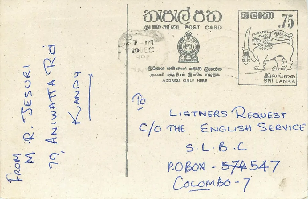 Festa de aniversário em Kandy — Sri Lanka — editor desconhecido, número de série não visível - Frente