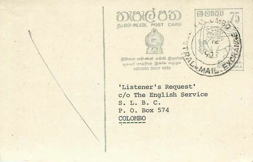 Carta postal de Colombo — 'Listener's Request' — Serviço inglês, Sri Lanka - Frente