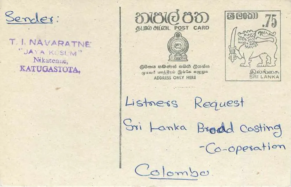 Sri Lanka — Carta postal de solicitação de música — editor desconhecido, número de série não visível - Frente