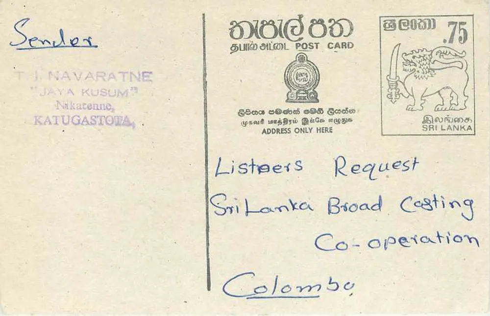 Sri Lanka — solicitação de difusão de uma música — editor desconhecido - Frente