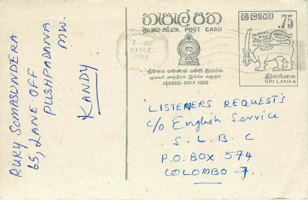 Kandy — solicitação de música — Sri Lanka Post Card - Frente