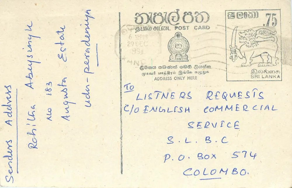 Perto de Você — cantado por Maxi Priest — solicitação de música — Sri Lanka - Frente