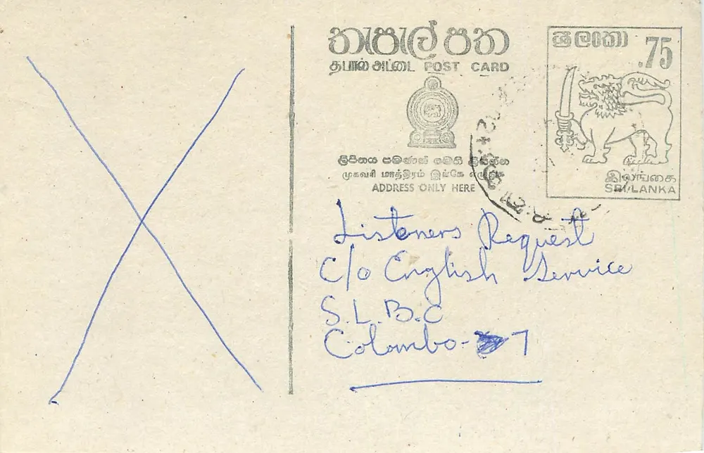 Carta postal Sri Lanka — solicitação de serviço de rádio — editor Sri Lanka, número de série não visível - Frente