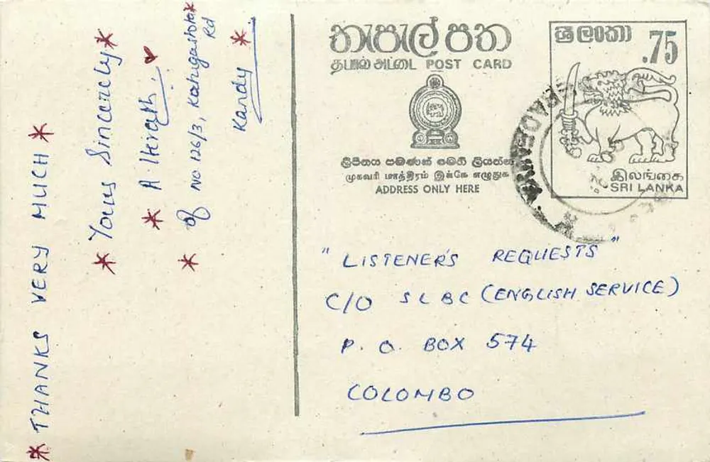Tarjeta postal de Kandy — petición de canción — Sri Lanka - Anverso