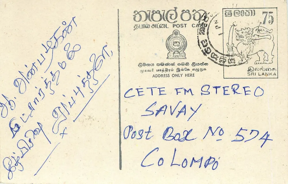 Carta postal Sri Lanka — texto impresso e escrita à mão — editor Sri Lanka - Frente