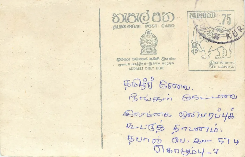 Sri Lanka — carta postal com selo e texto em tamil - Frente