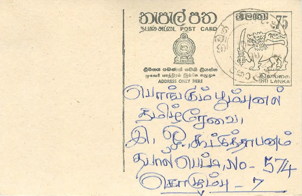 Carta postal Sri Lanka — selo de 75 centavos — endereço manuscrito em tâmil - Frente