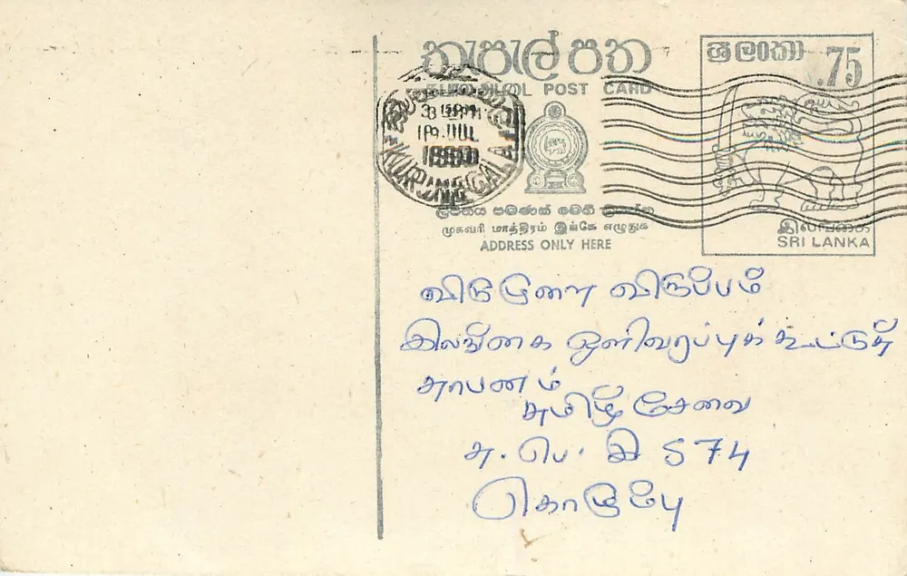 Sri Lanka — carta postal com selo de 75 cents — editor Sri Lanka Post - Frente