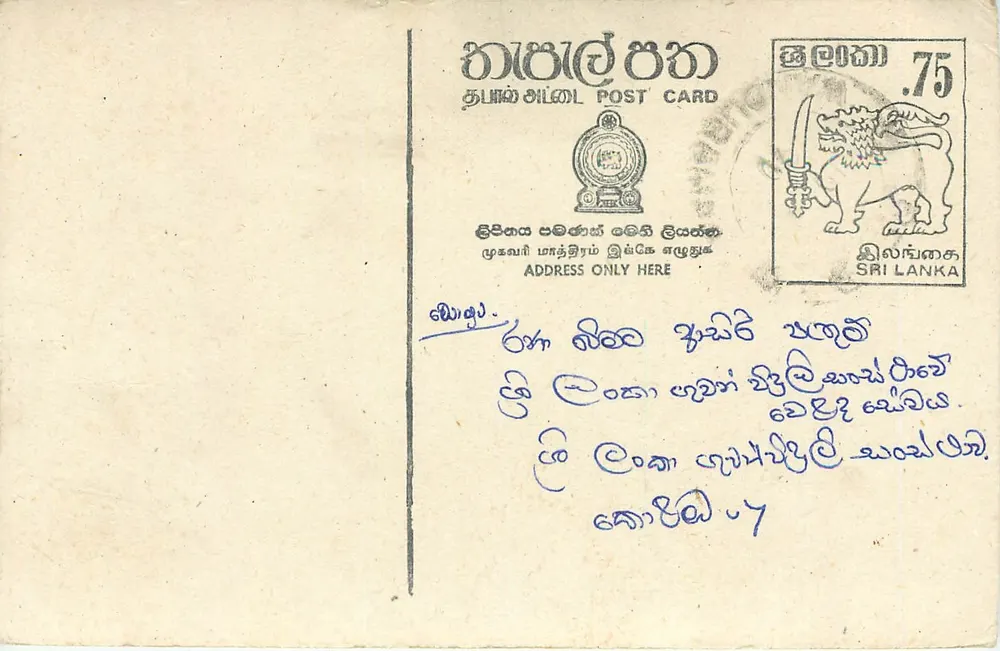 Sri Lanka — carta postal com selo de 75 centavos — editor Sri Lanka Post - Frente