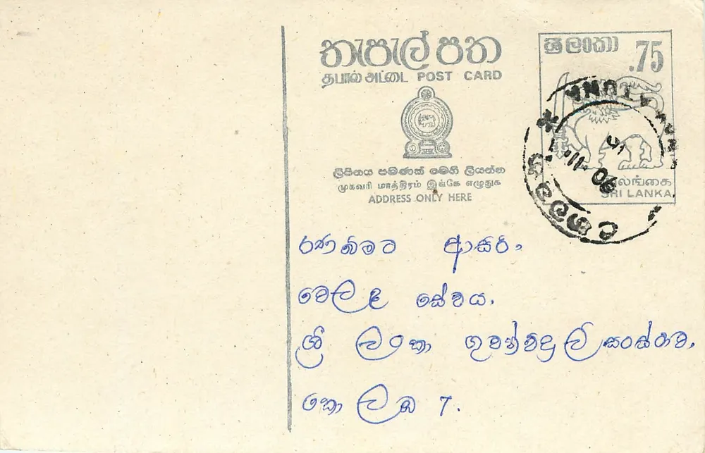 Sri Lanka — cartão postal com selo de 75 centavos — editor Sri Lanka Post - Frente