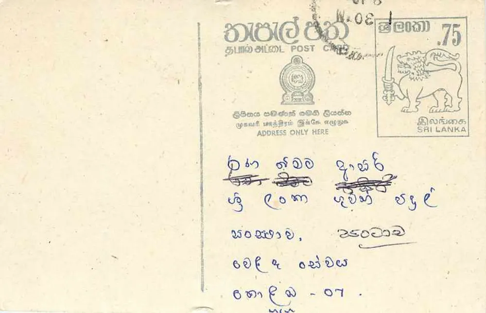 Sri Lanka — carta postal com texto em tamil — editor desconhecido - Frente