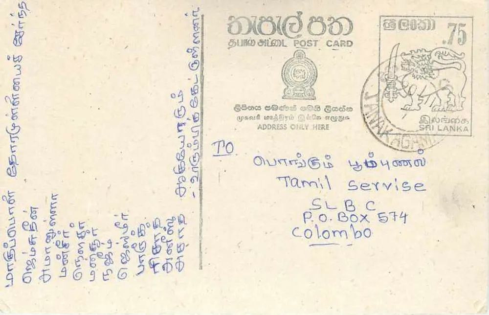 Carta postal Sri Lanka — texto em tamil — editor Sri Lanka Post - Frente