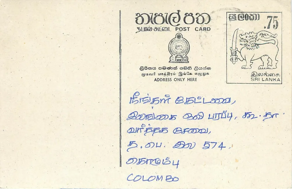 Carta postal Sri Lanka — selo de 75 centavos — endereço para Colombo - Frente