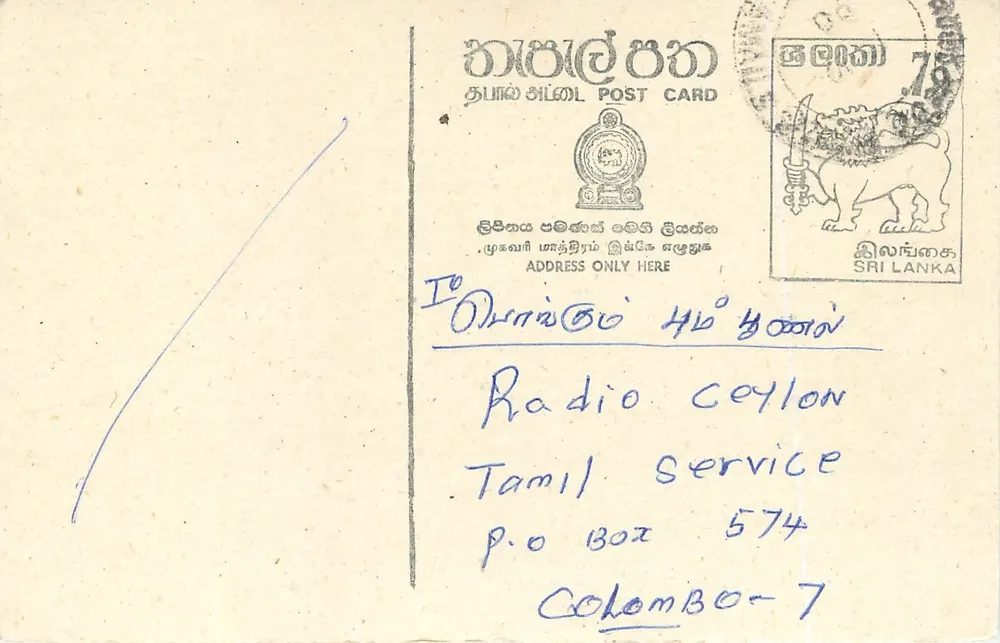 Carta postal Sri Lanka — Radio Ceylon Tamil Service — editor Sri Lanka - Frente