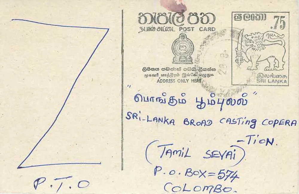 Sri Lanka — Ópera — P.T.O. Colombo - Anverso