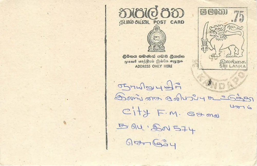 Kandapola — Sri Lanka — Carta postal - Frente